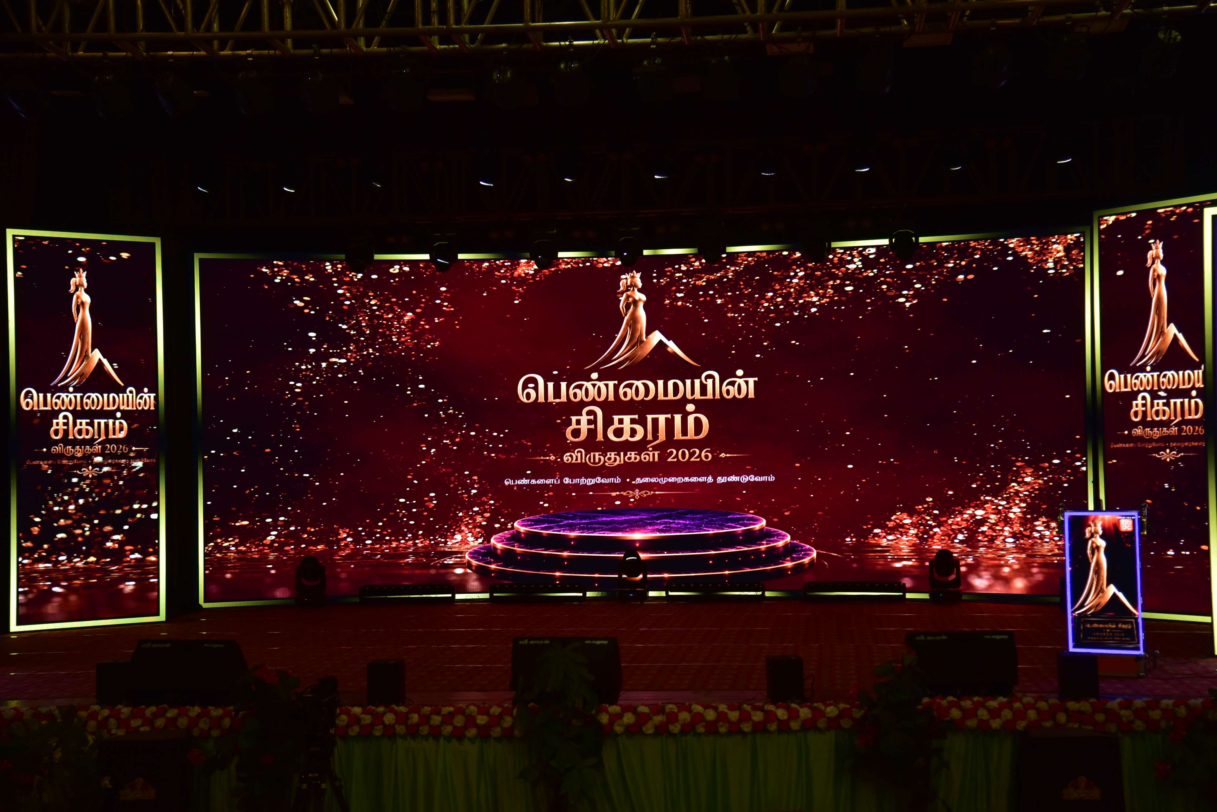 Penmaiyin Sigaram